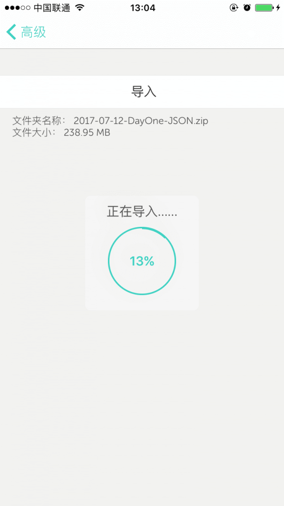 导入 Day One2 的数据